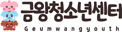 금왕청소년센터 로고